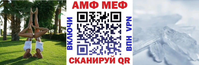 Амфетамин 98%  Островной 