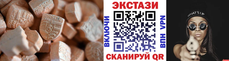 Экстази MDMA  где можно купить   Островной 