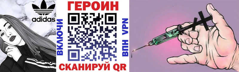 ссылка на мегу онион  Островной  Героин хмурый 