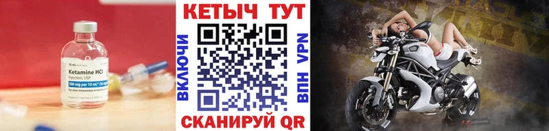 КЕТАМИН VHQ  купить наркоту  Островной 