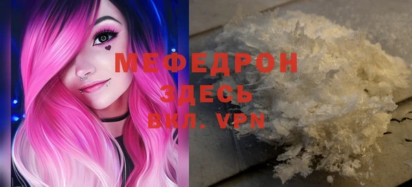МДМА Мегион