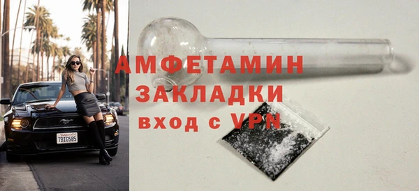 spice Медногорск