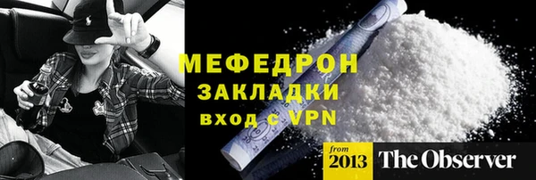 соль курить ск Медвежьегорск