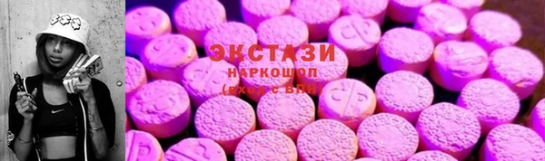 соль курить ск Медвежьегорск