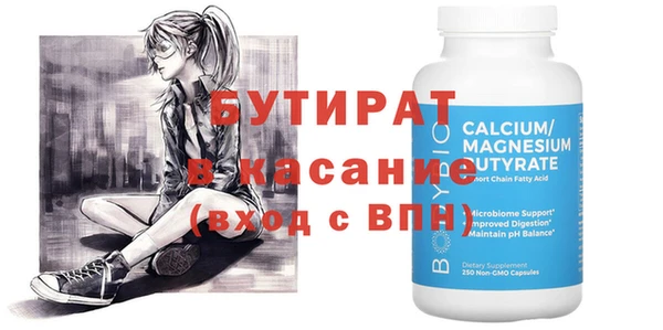 соль курить ск Медвежьегорск