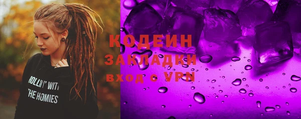 МДМА Мегион