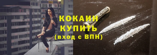 соль курить ск Медвежьегорск
