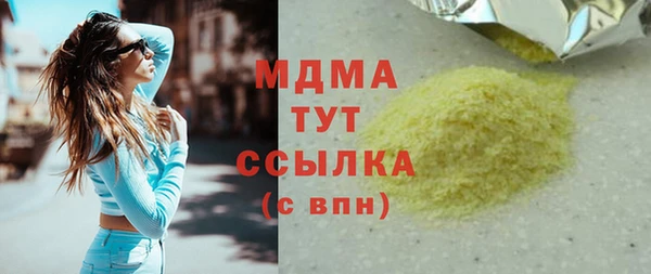 МДМА Мегион