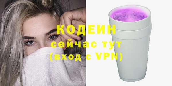 соль курить ск Медвежьегорск