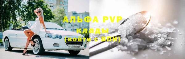 соль курить ск Медвежьегорск