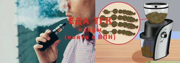 spice Медногорск