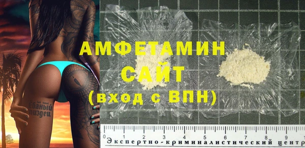 соль курить ск Медвежьегорск