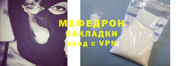 spice Медногорск