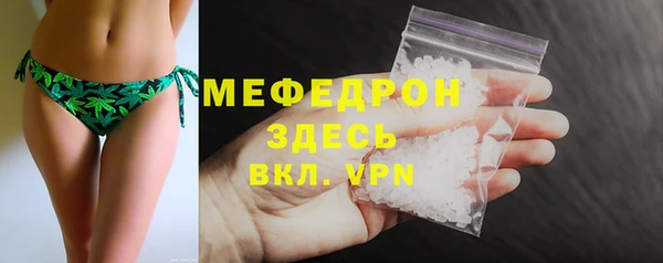 МДМА Мегион