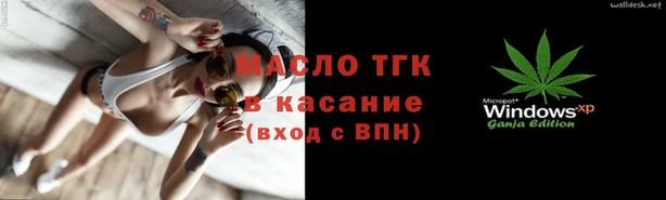 МДМА Мегион