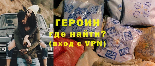spice Медногорск