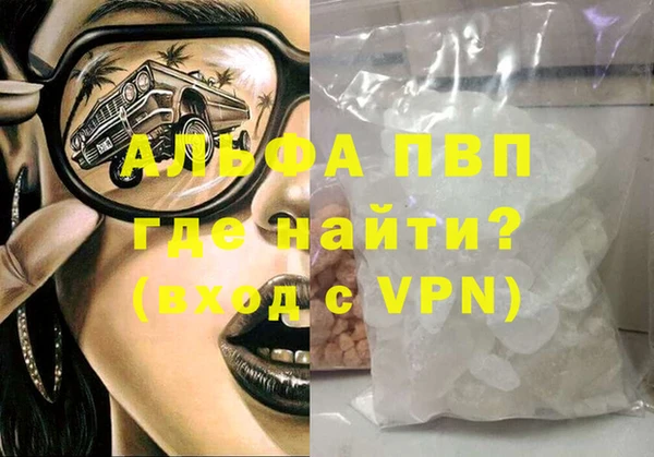 МДМА Мегион