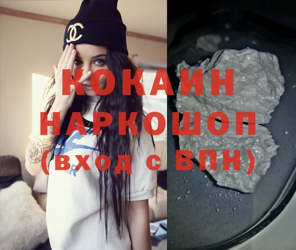 МДМА Мегион