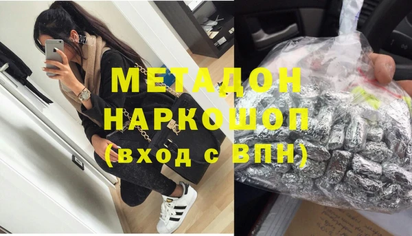 spice Медногорск