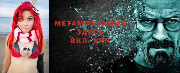 МДМА Мегион