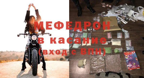 соль курить ск Медвежьегорск