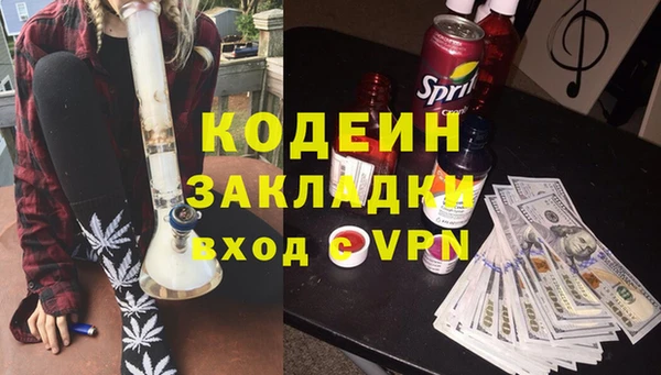 соль курить ск Медвежьегорск