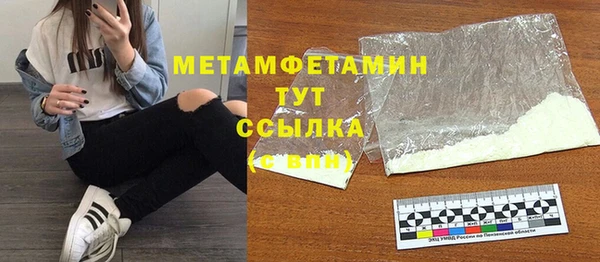 соль курить ск Медвежьегорск