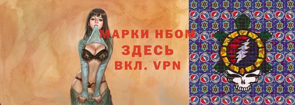 spice Медногорск