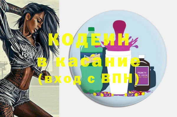 соль курить ск Медвежьегорск