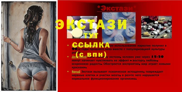 МДМА Мегион