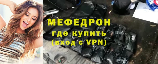 соль курить ск Медвежьегорск