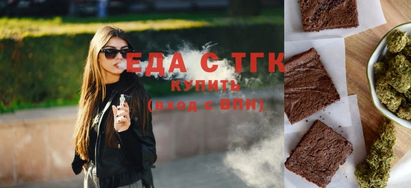 соль курить ск Медвежьегорск