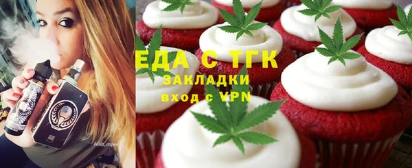 амфетамин Апатиты