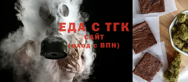 spice Медногорск