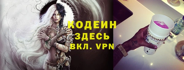 spice Медногорск