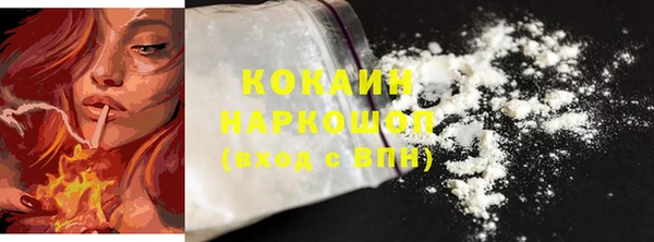соль курить ск Медвежьегорск