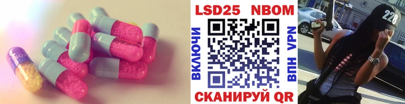 наркошоп Островной ЛСД экстази ecstasy