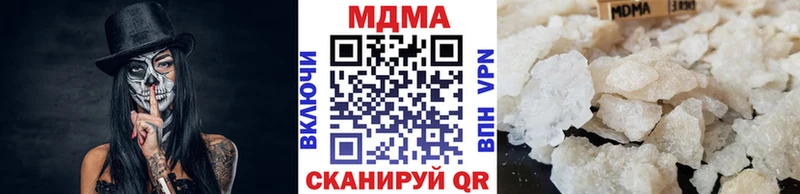 цены наркотик  Островной  MDMA crystal 