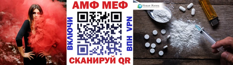Метамфетамин пудра  Островной 
