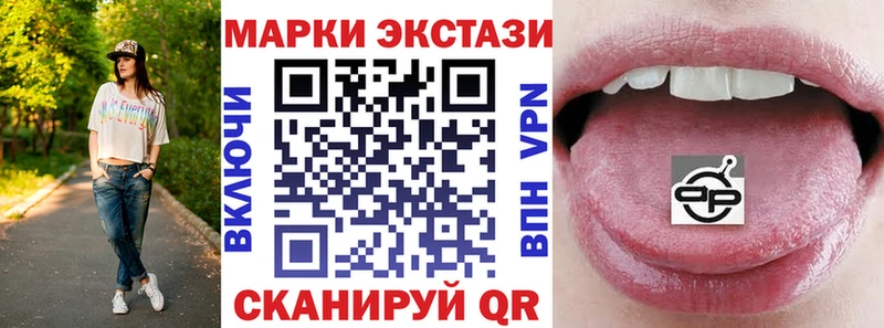 купить наркоту  Островной  Марки 25I-NBOMe 1,5мг 