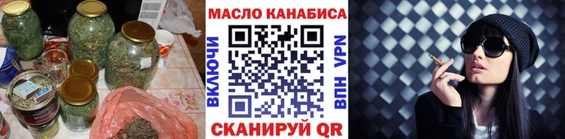 Дистиллят ТГК концентрат  Островной 